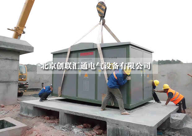 采購小妙招，教你如何進(jìn)行比價(jià)采購箱式變電站？
